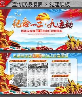 勇士防御战2