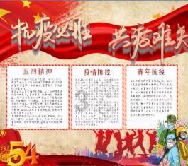 贵州 幼童高铁上误吞瓶盖 多方联动救援