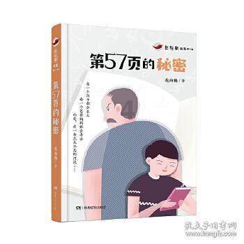 生化危机6